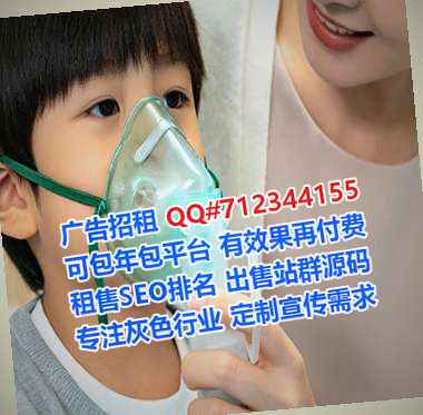 平房助孕知识产权门市部